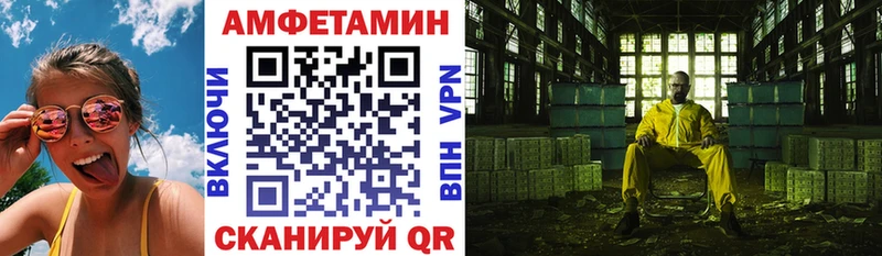 купить наркоту Абинск МЕГА как зайти Амфетамин Розовый
