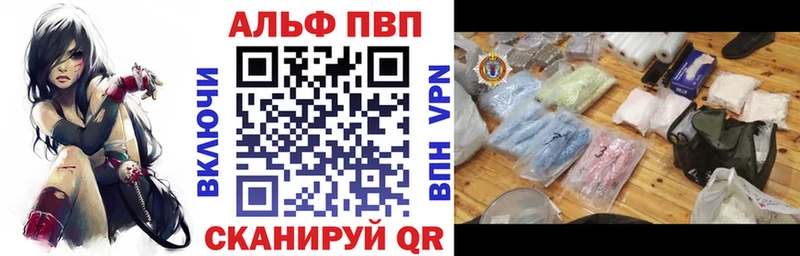 А ПВП VHQ  darknet официальный сайт  Абинск  цена  