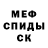 Метадон кристалл BeR fix