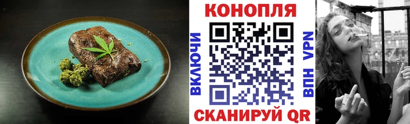цены МЕГА зеркало Canna-Cookies конопля Абинск