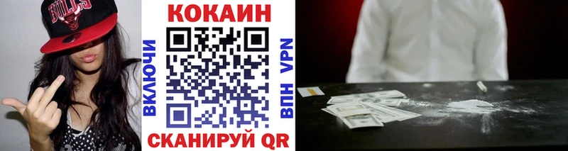 COCAIN Боливия  закладки  Абинск 