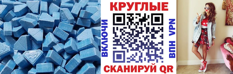 Экстази ешки  Абинск 