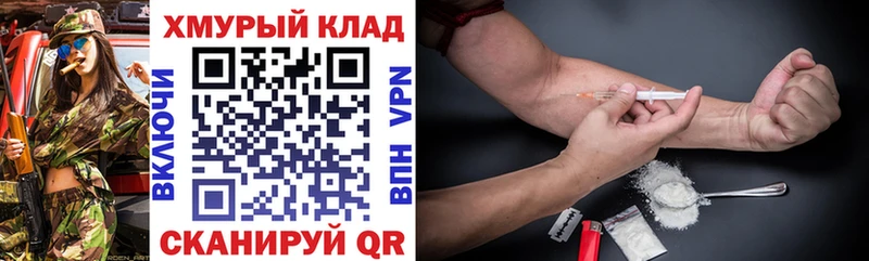 Героин афганец  хочу наркоту  Абинск 