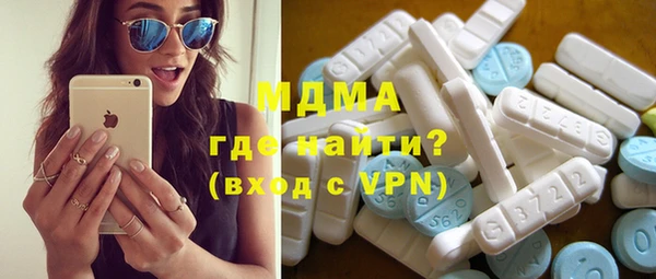 молекула духа Алзамай