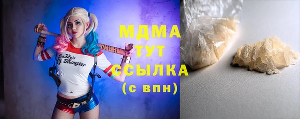 молекула духа Алзамай