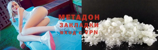 молекула духа Алзамай