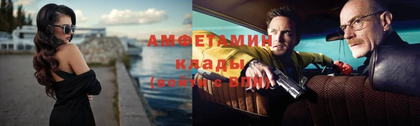 ГАЛЛЮЦИНОГЕННЫЕ ГРИБЫ Абинск