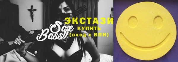 молекула духа Алзамай