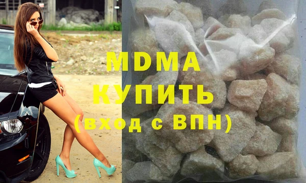 молекула духа Алзамай