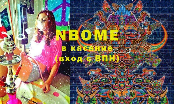 молекула духа Алзамай