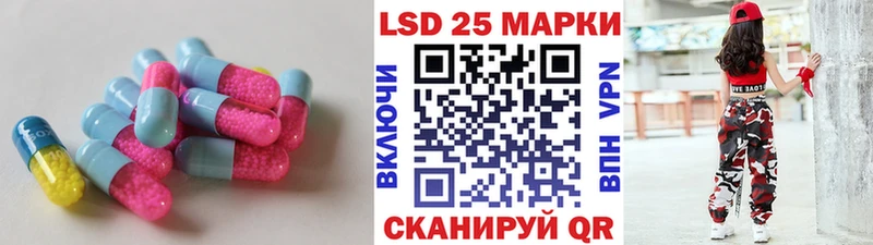 Лсд 25 экстази ecstasy  Абинск 