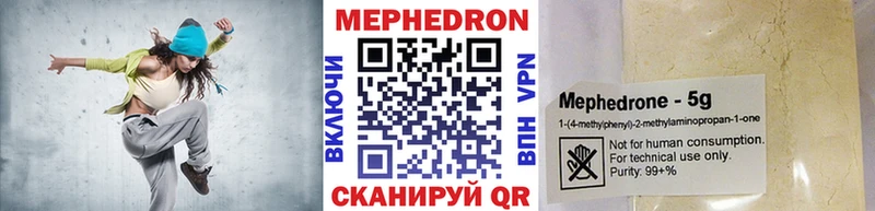 mega   где найти наркотики  Абинск  Меф 4 MMC 