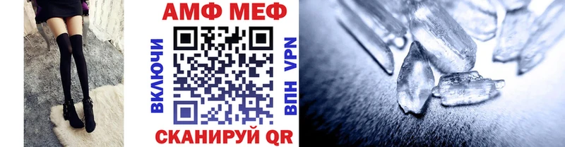 Первитин винт  Абинск 