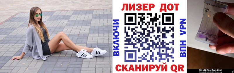 Наркотические марки 1500мкг  Абинск 