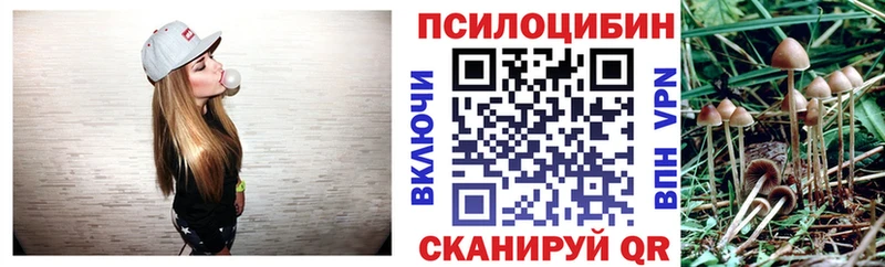 Галлюциногенные грибы ЛСД  Абинск 