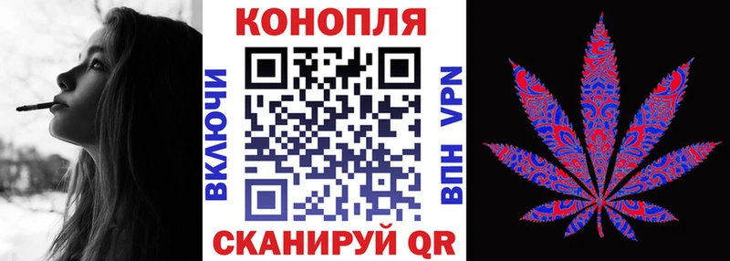 МАРИХУАНА Bruce Banner MEGA вход Абинск